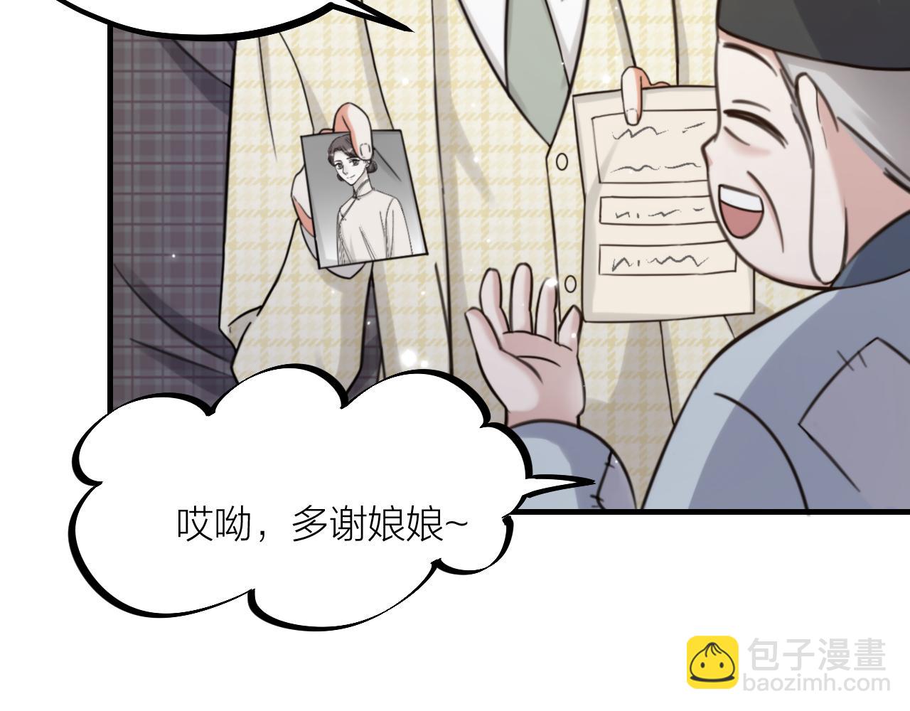 第59话 守护的感觉(1/3)-第61话