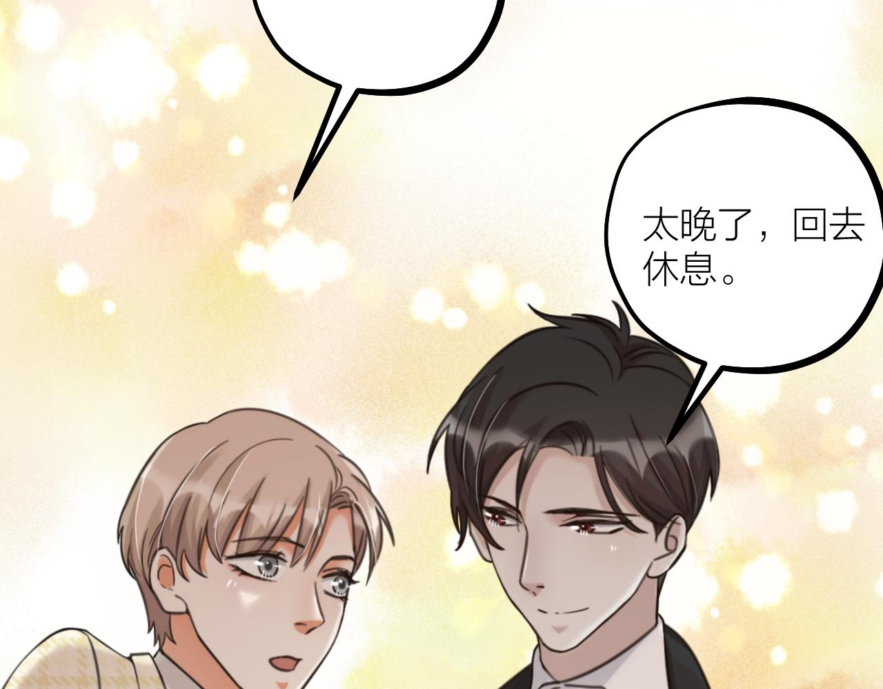 第59话 守护的感觉(1/3)-第61话