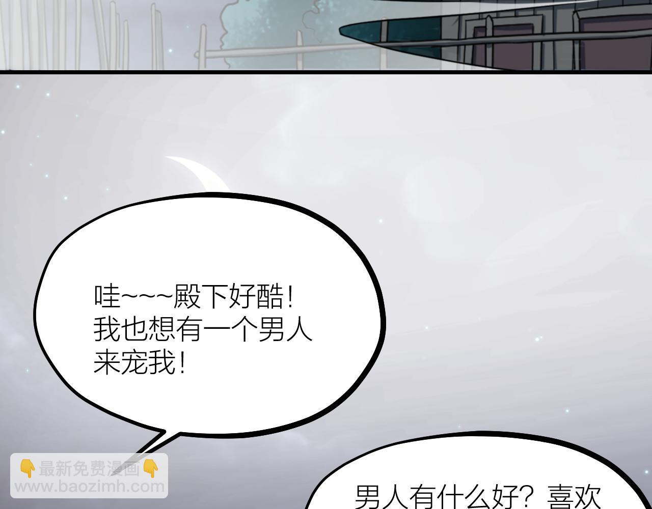 第59话 守护的感觉(1/3)-第61话