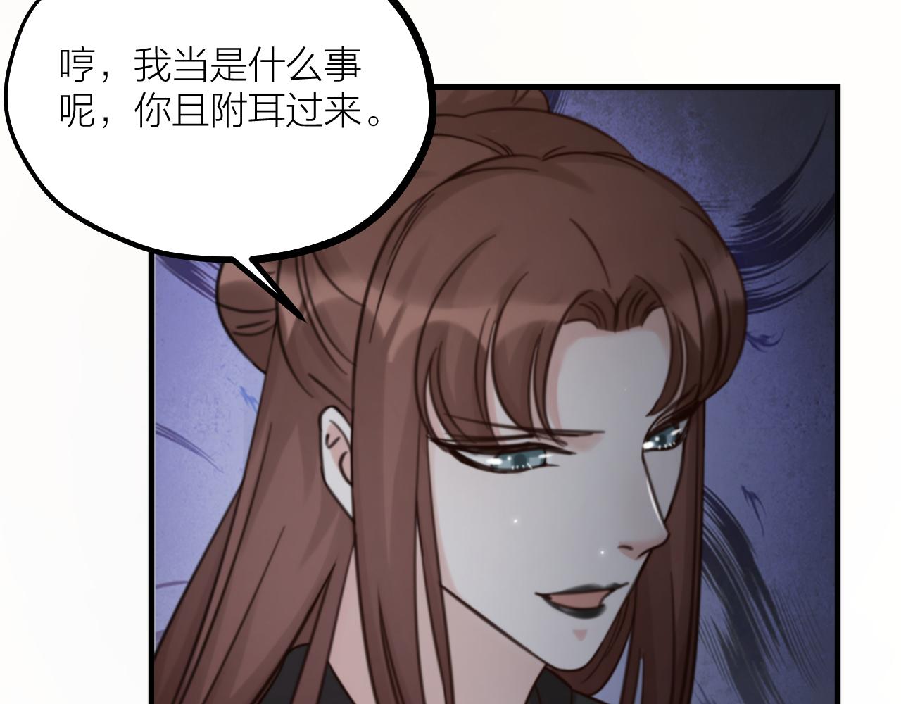 第59话 守护的感觉(1/3)-第61话