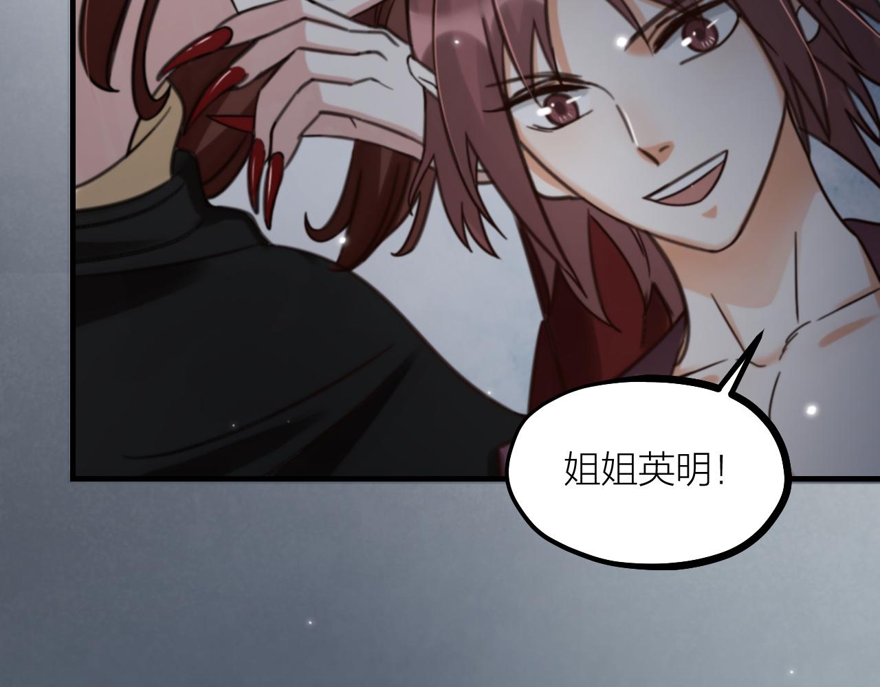 第59话 守护的感觉(1/3)-第61话