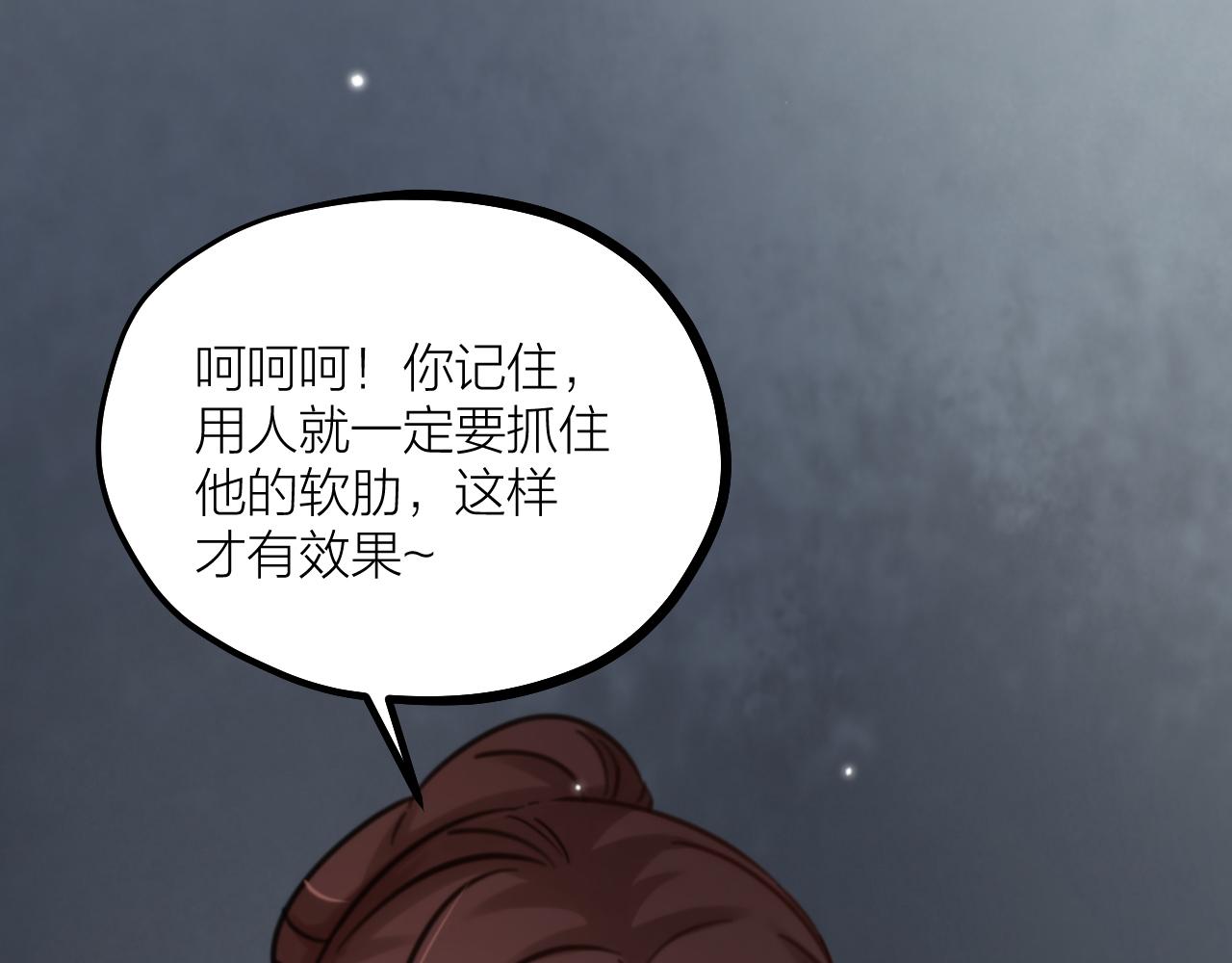 第59话 守护的感觉(1/3)-第61话