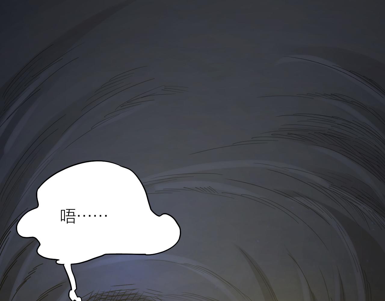 第61话 掳走的真相(1/2)-第63话