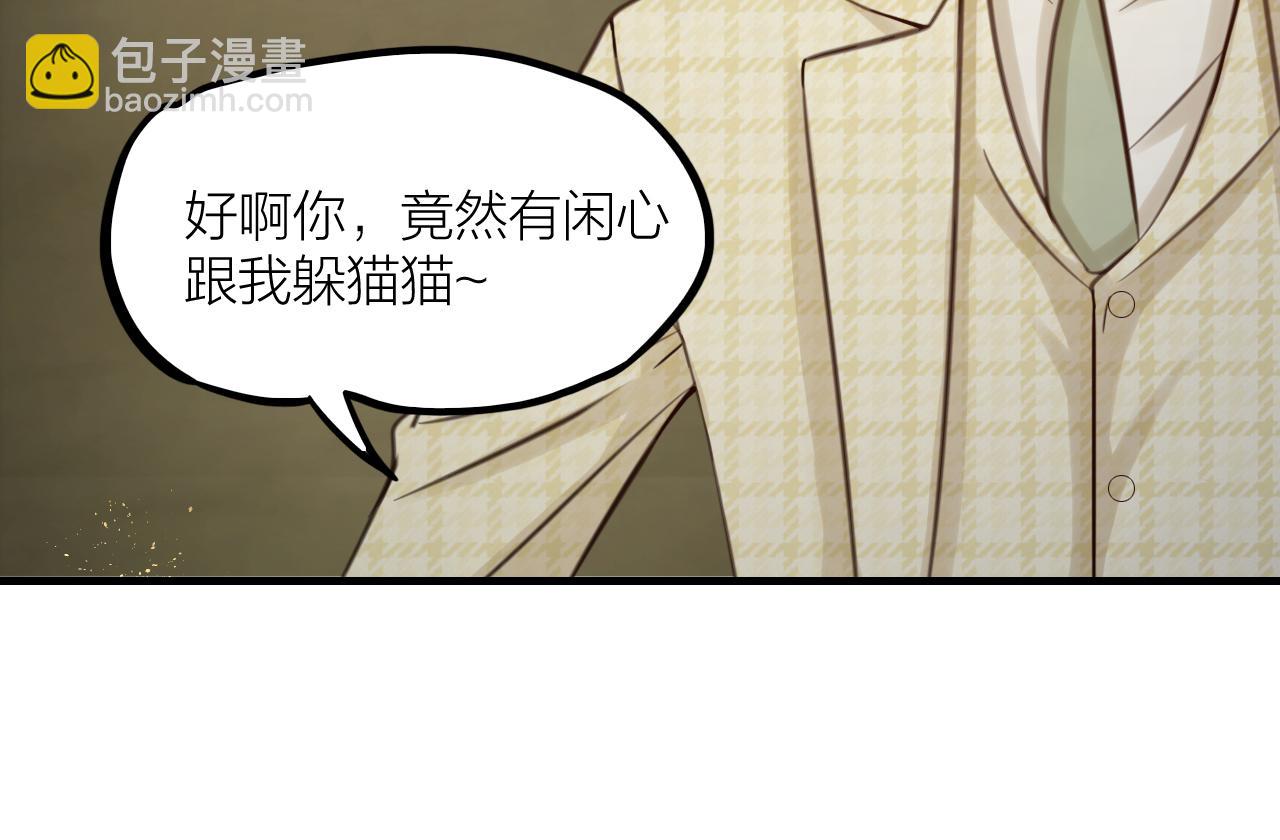 第61话 掳走的真相(1/2)-第63话
