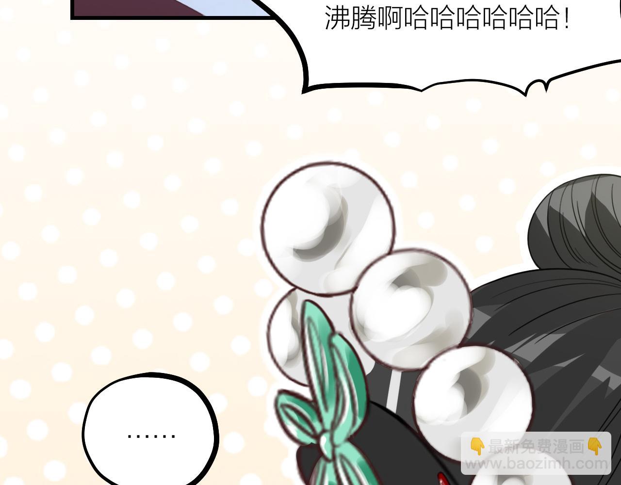第61话 掳走的真相(1/2)-第63话