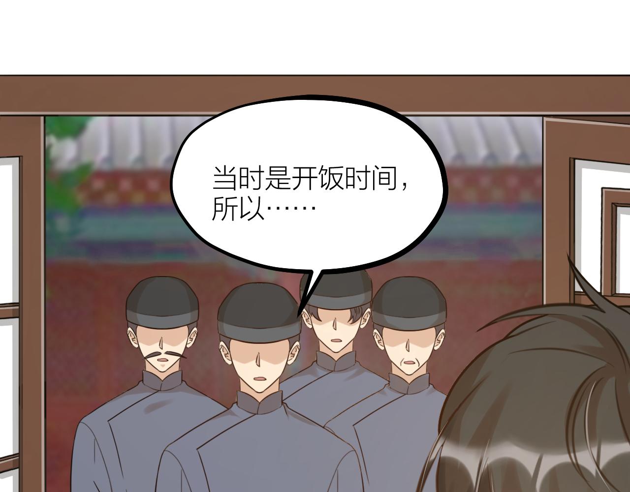 第61话 掳走的真相(1/2)-第63话