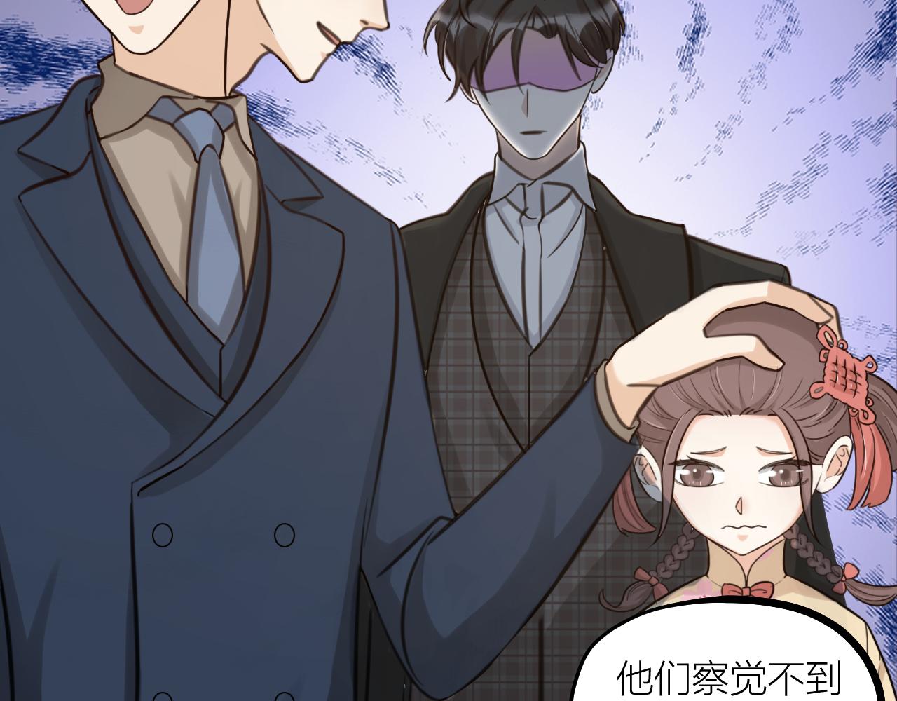 第61话 掳走的真相(1/2)-第63话