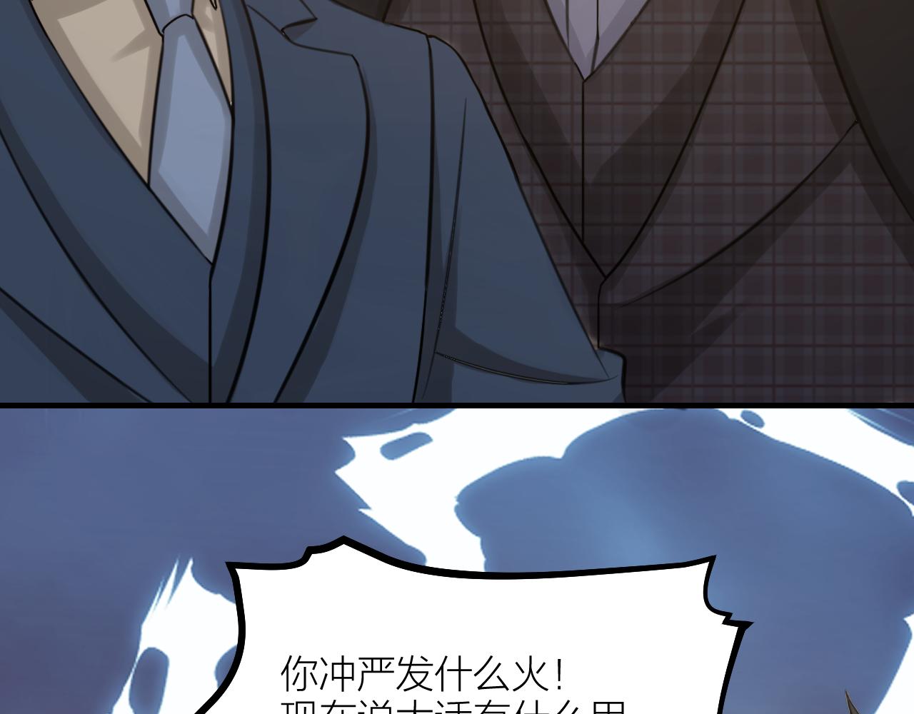 第61话 掳走的真相(1/2)-第63话