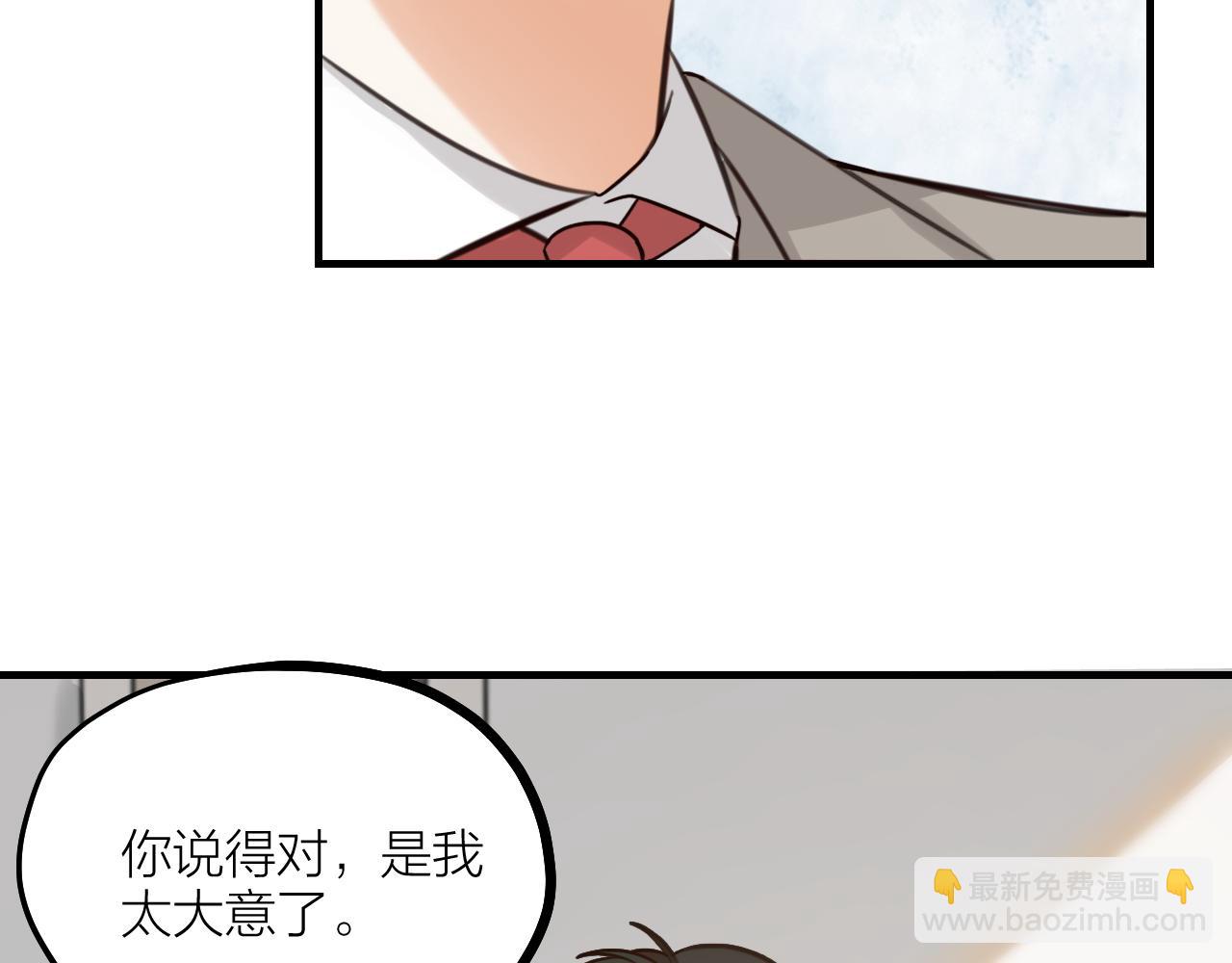 第61话 掳走的真相(1/2)-第63话