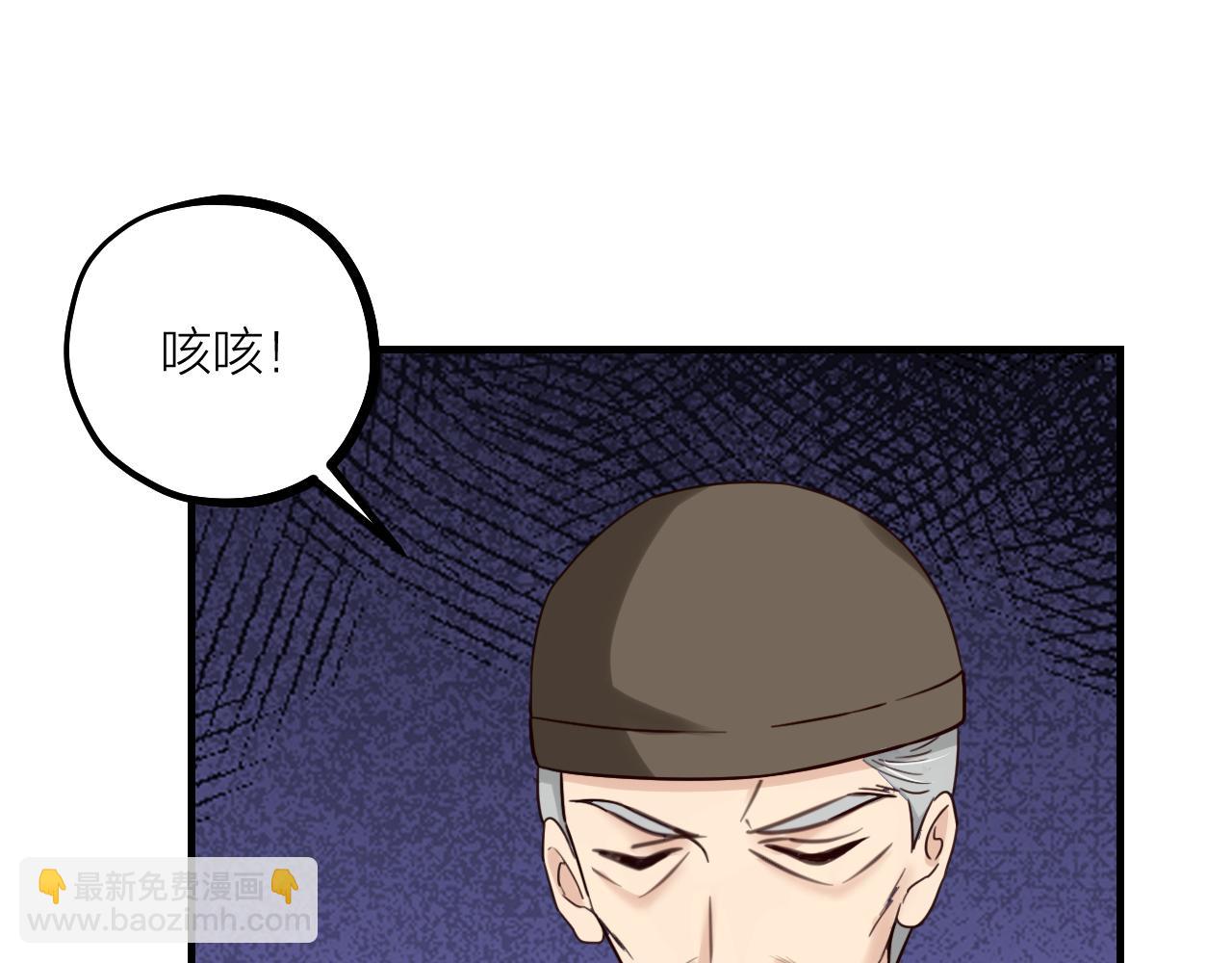 第61话 掳走的真相(1/2)-第63话