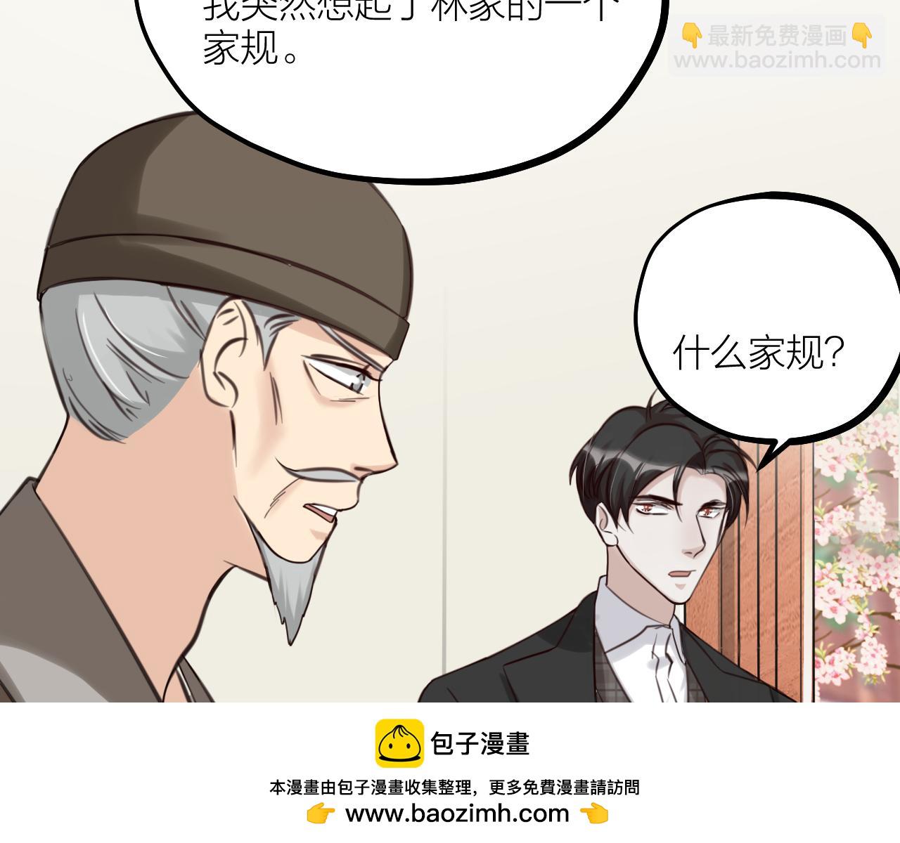 第61话 掳走的真相(1/2)-第63话