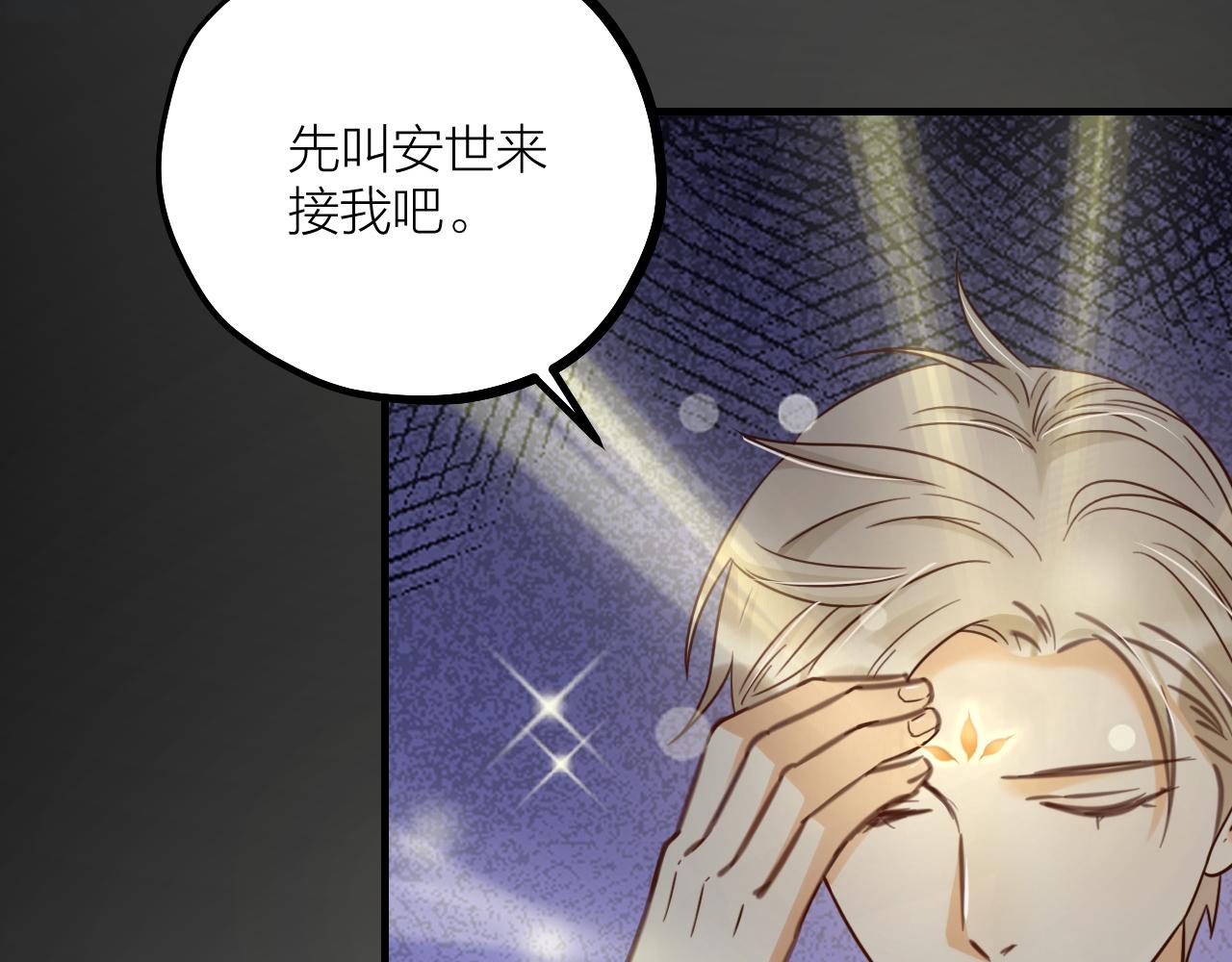 第61话 掳走的真相(1/2)-第63话