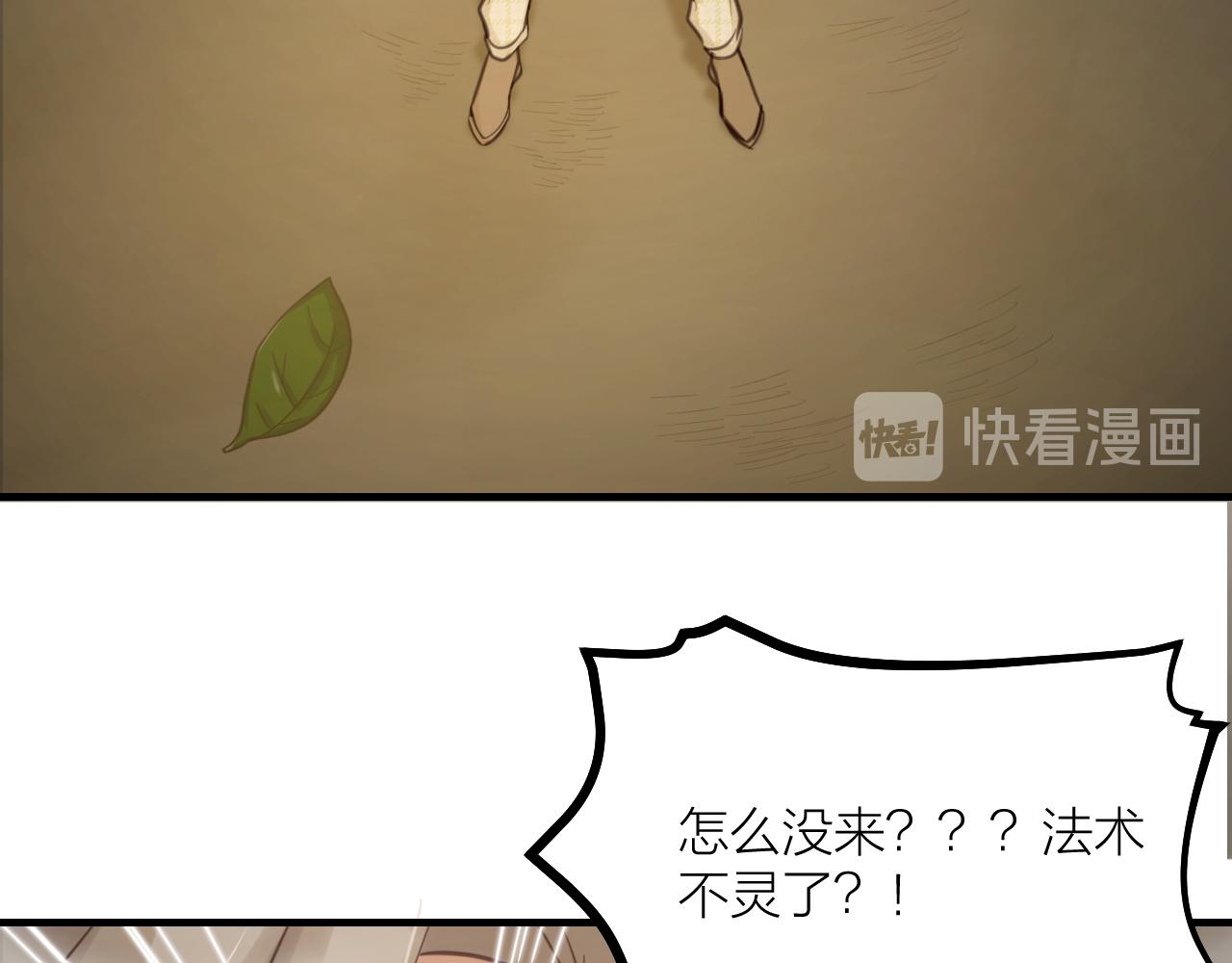 第61话 掳走的真相(1/2)-第63话