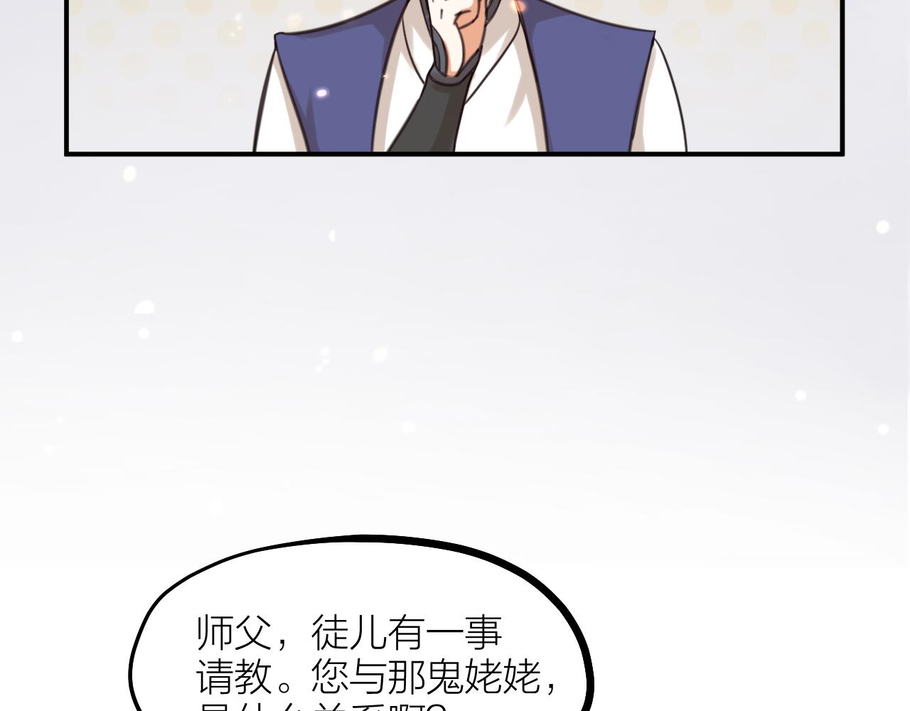 第63话 老人家的爱情(1/2)-第65话