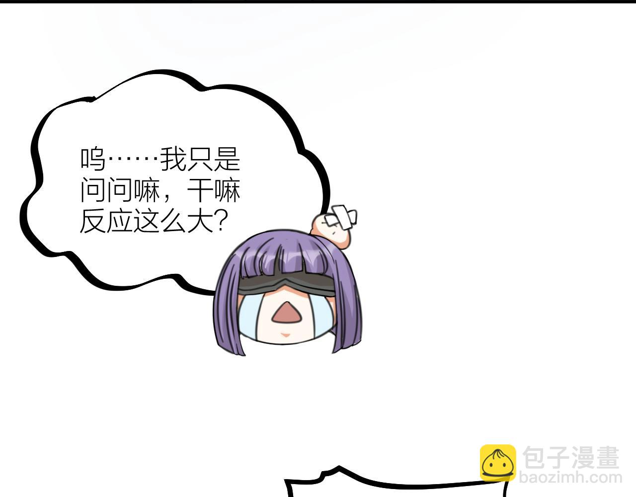 第63话 老人家的爱情(1/2)-第65话