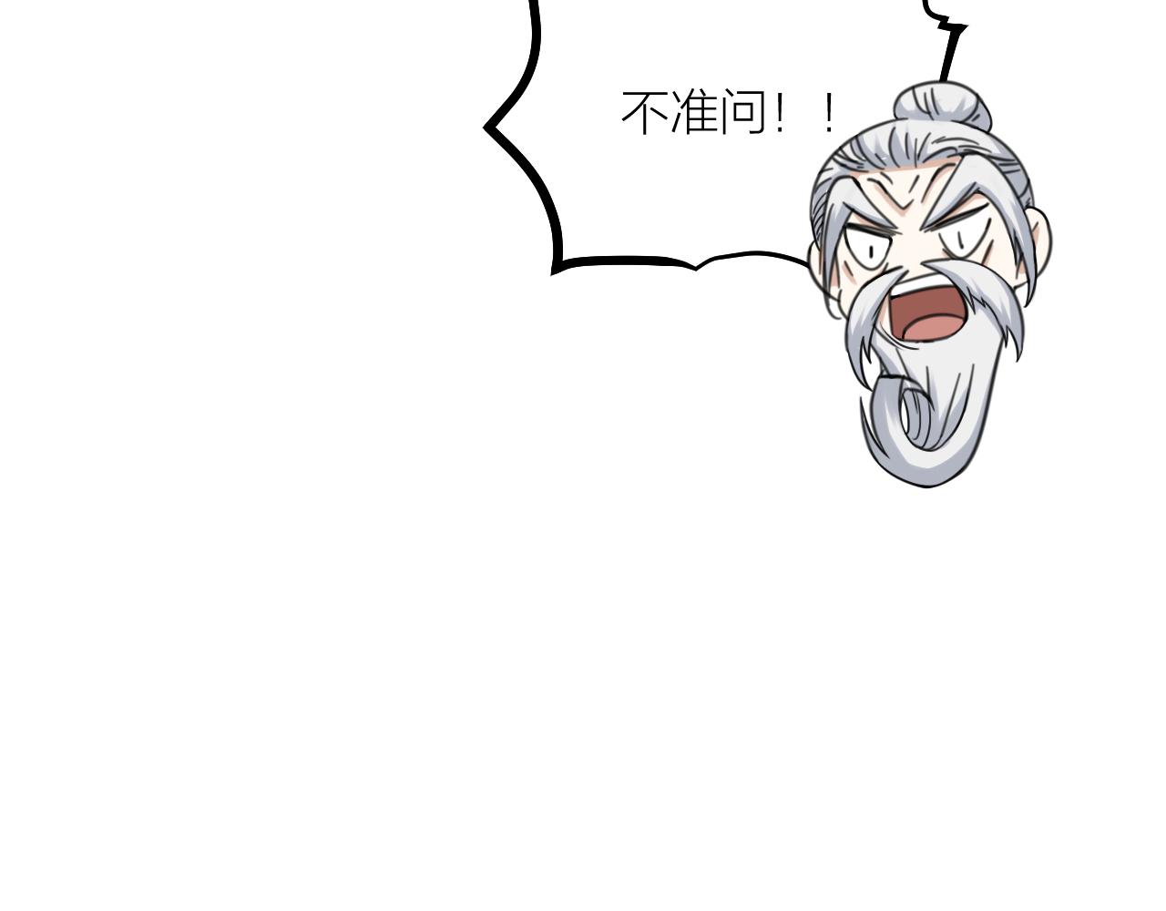 第63话 老人家的爱情(1/2)-第65话