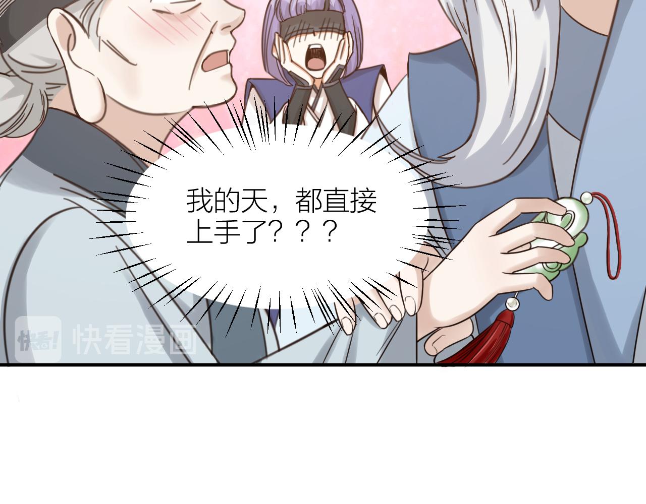 第63话 老人家的爱情(1/2)-第65话