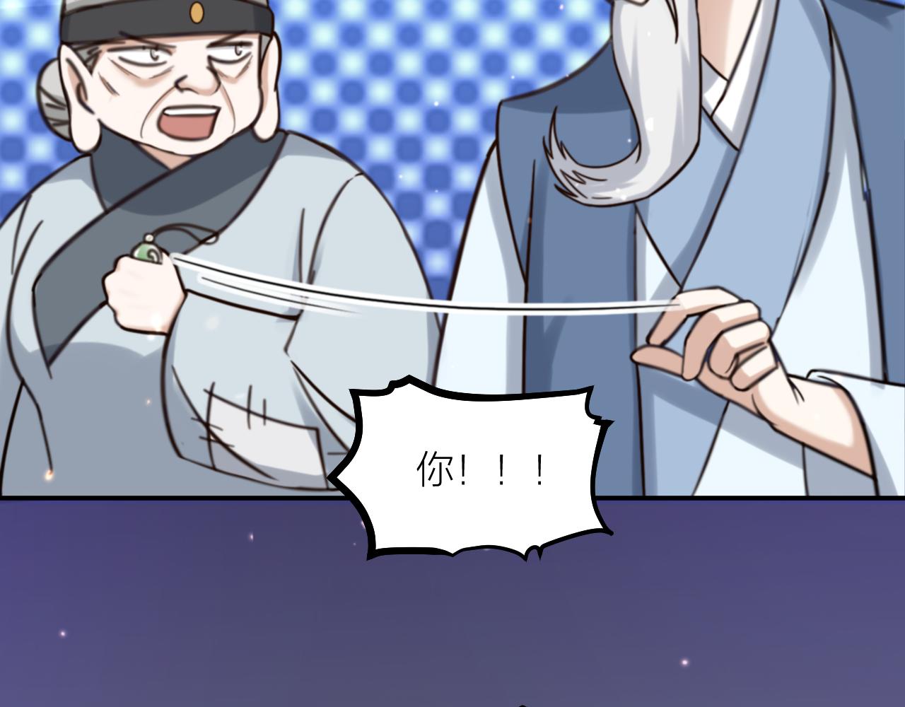 第63话 老人家的爱情(1/2)-第65话