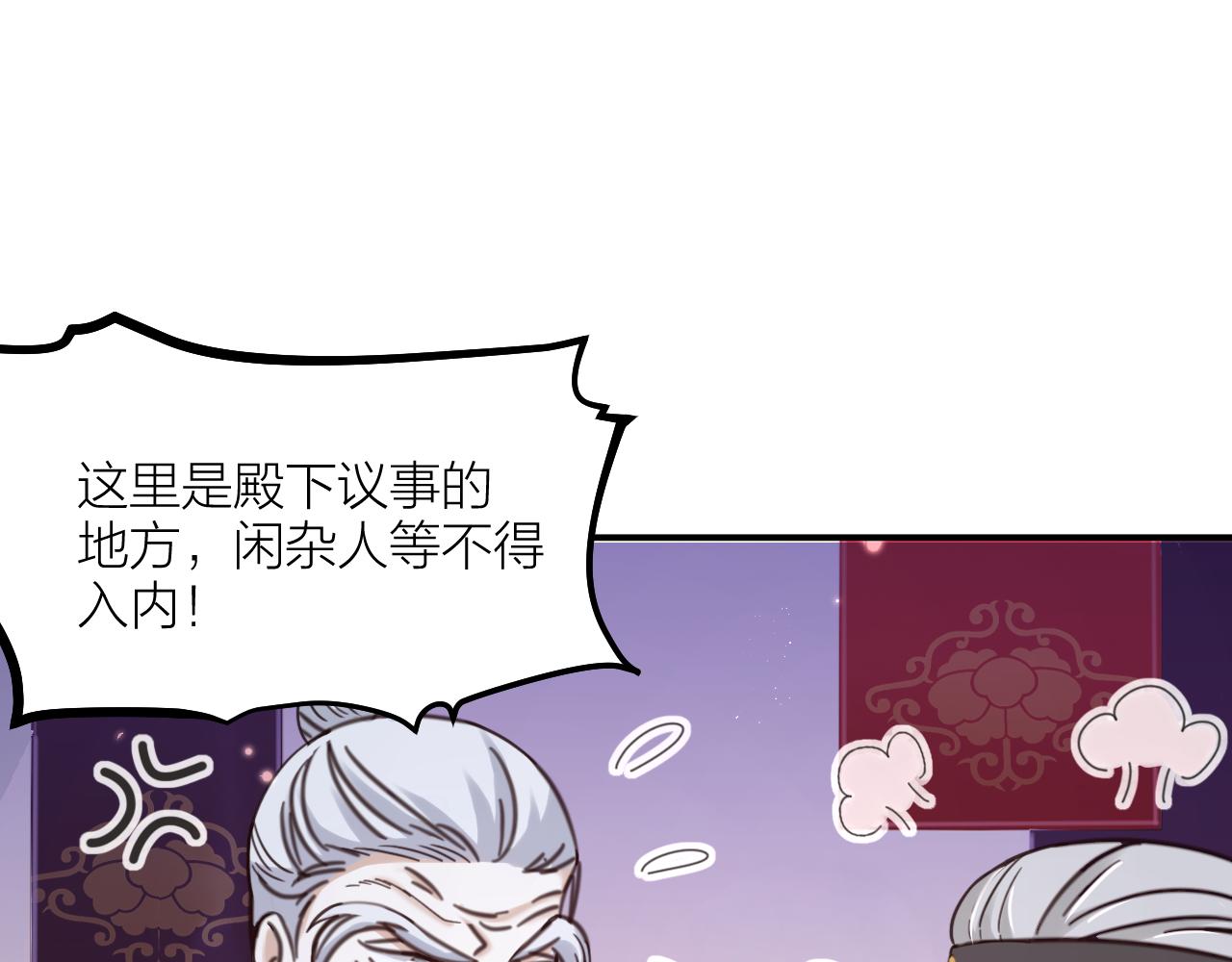 第63话 老人家的爱情(1/2)-第65话