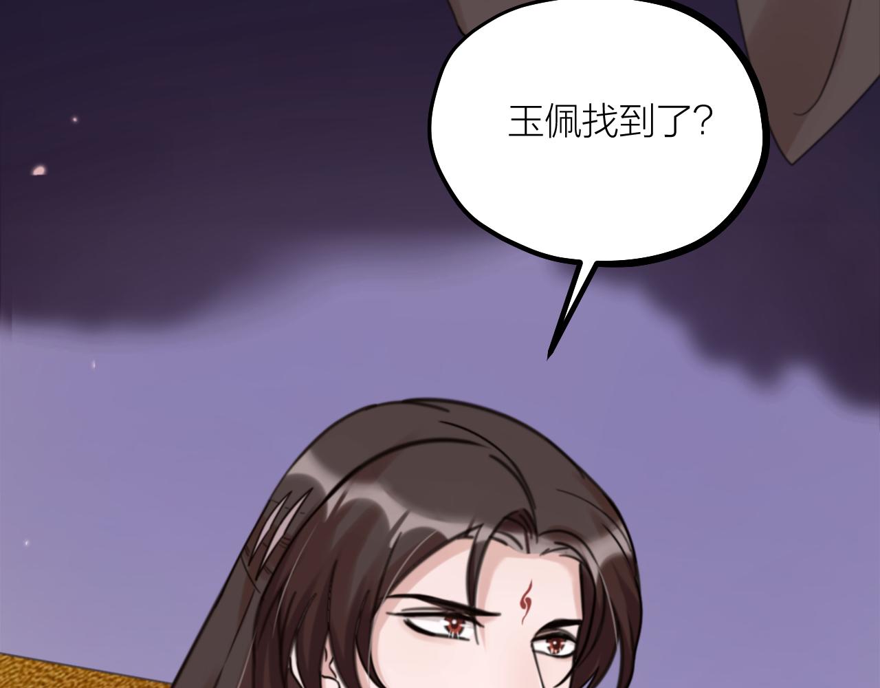第63话 老人家的爱情(1/2)-第65话