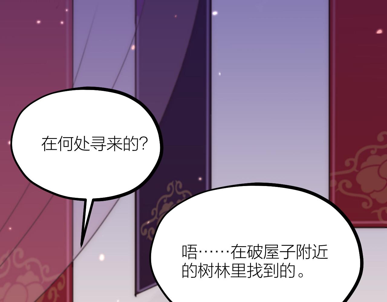 第63话 老人家的爱情(1/2)-第65话