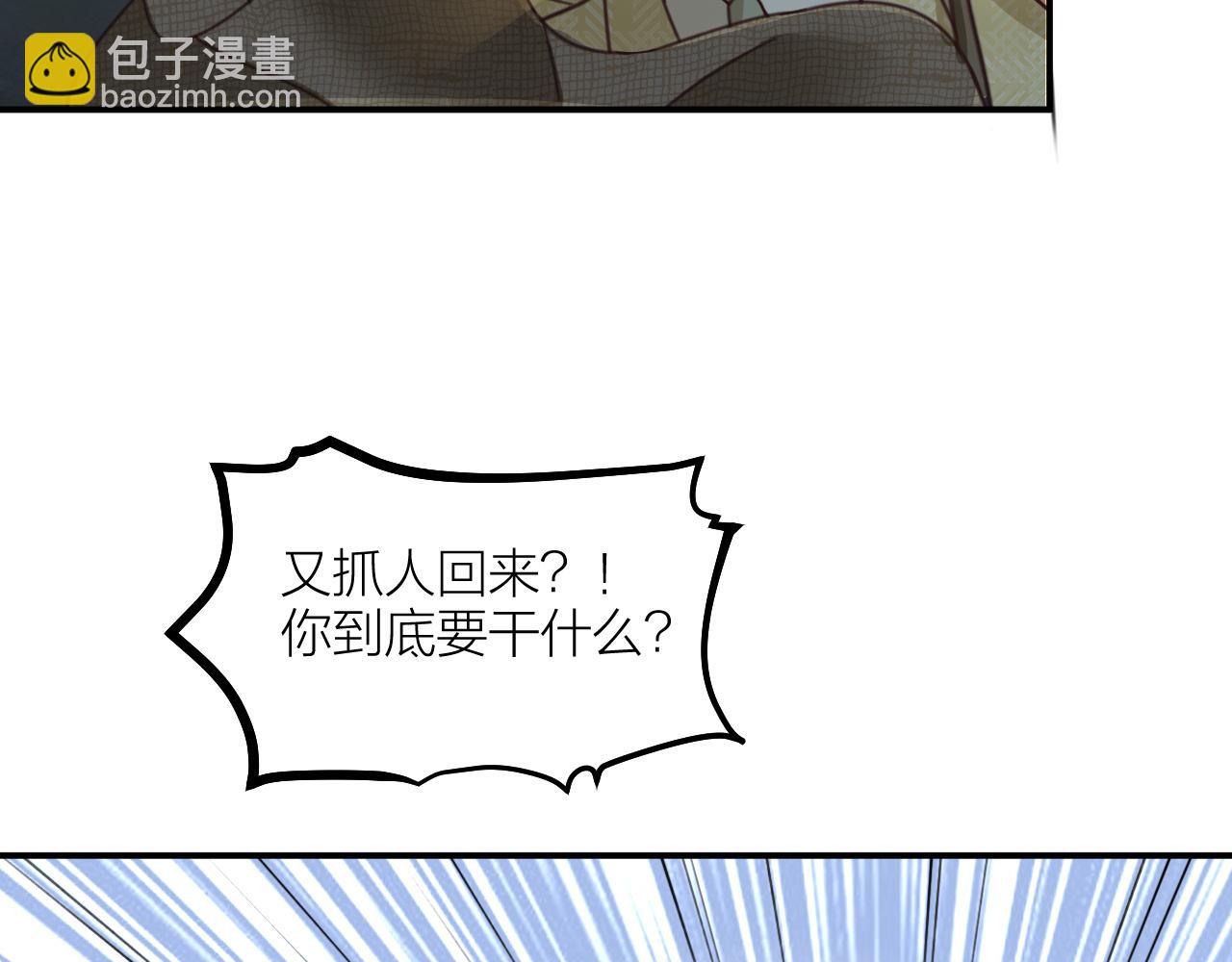 第65话 面具下的真容(1/2)-第67话
