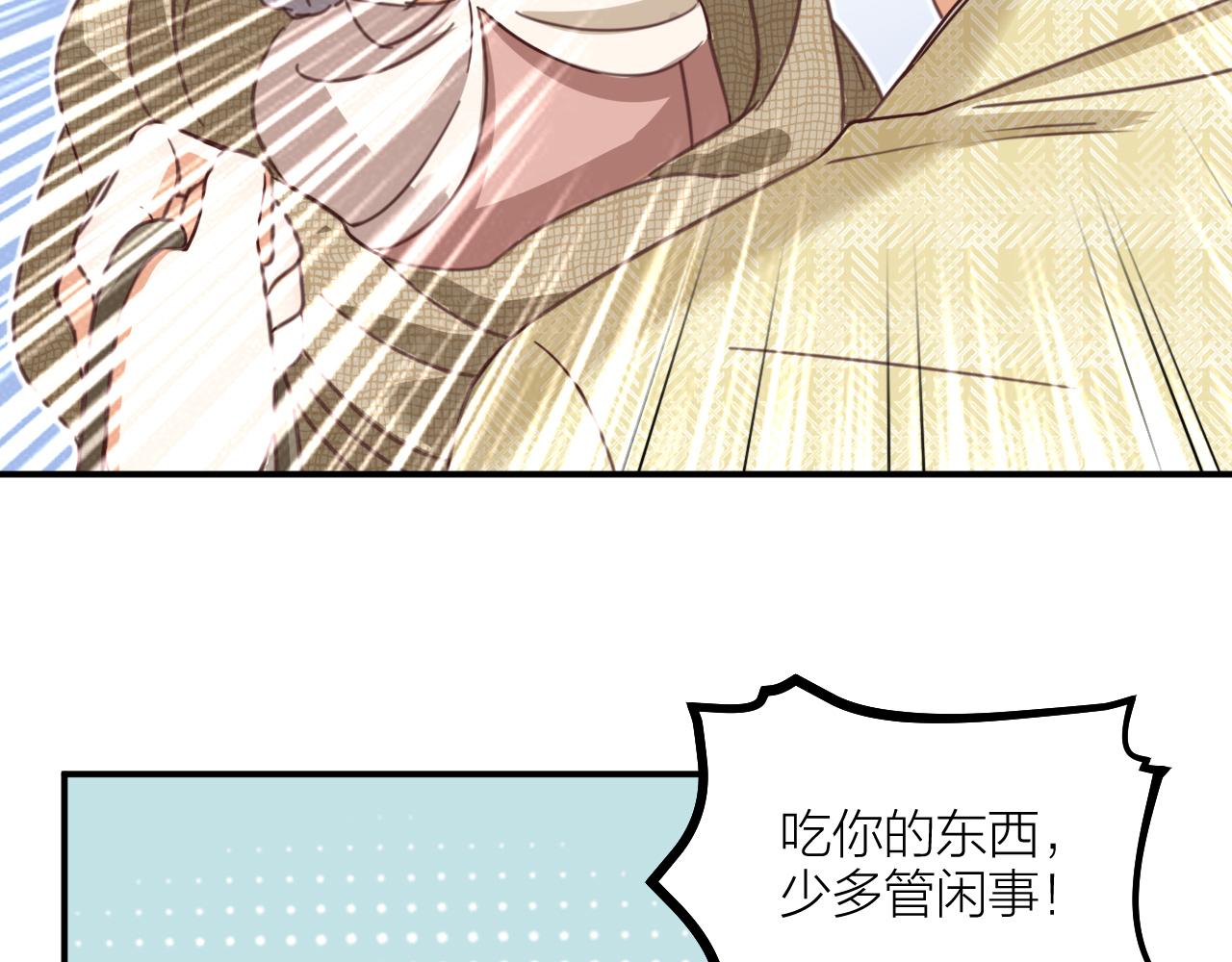 第65话 面具下的真容(1/2)-第67话