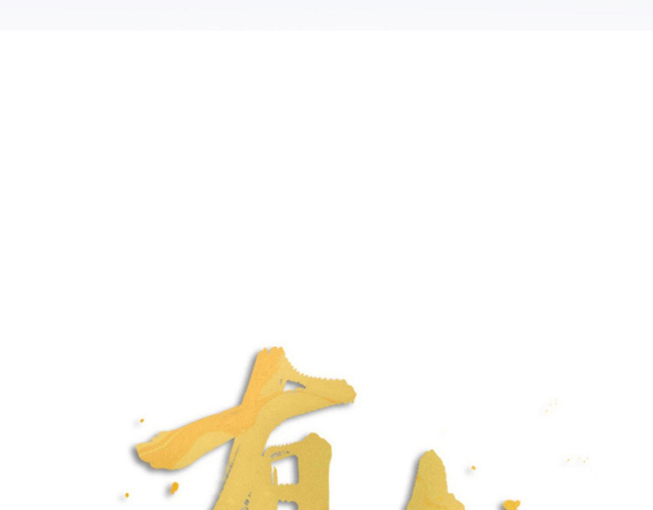 第65话 面具下的真容(1/2)-第67话