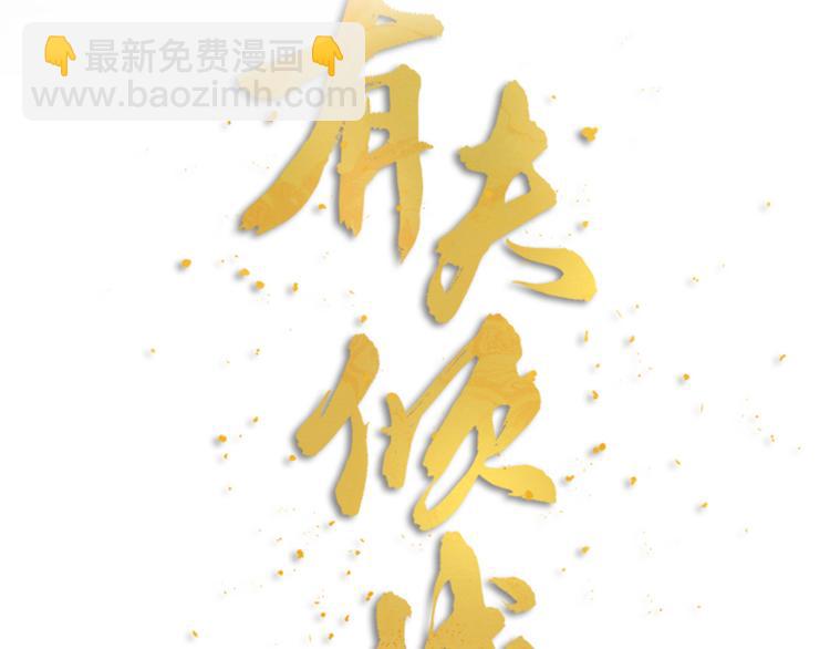 第07话 梦里都有(1/2)-第9话