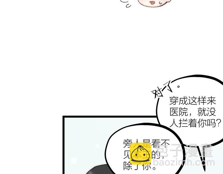 第07话 梦里都有(1/2)-第9话