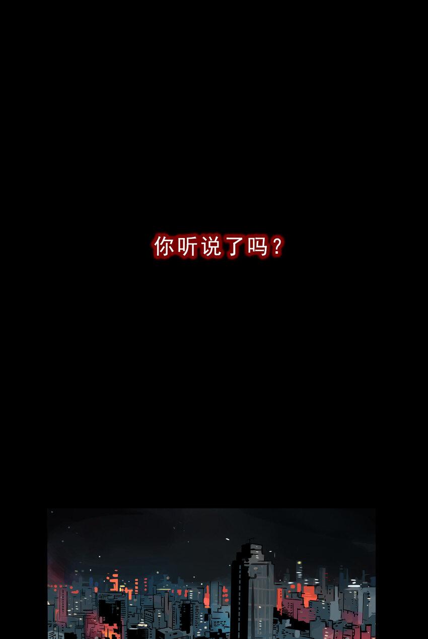 序章 序章-第1话