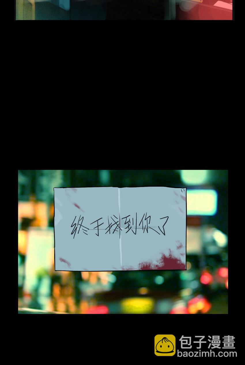 序章 序章-第1话