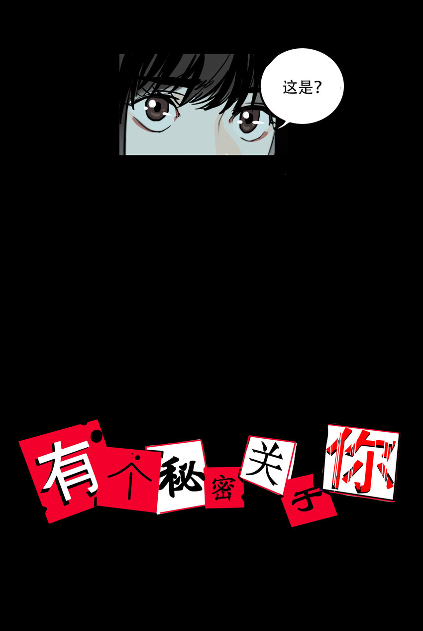 序章 序章-第1话