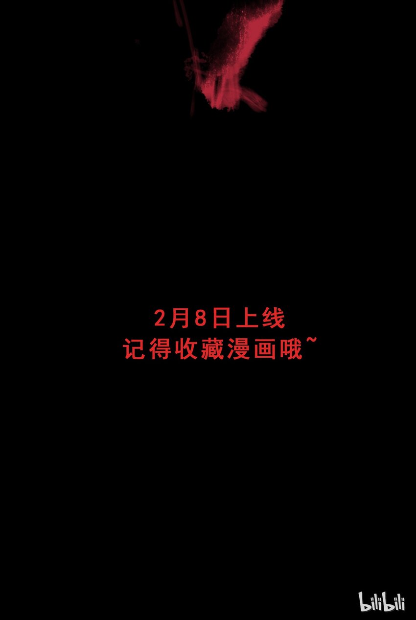 序章 序章-第1话