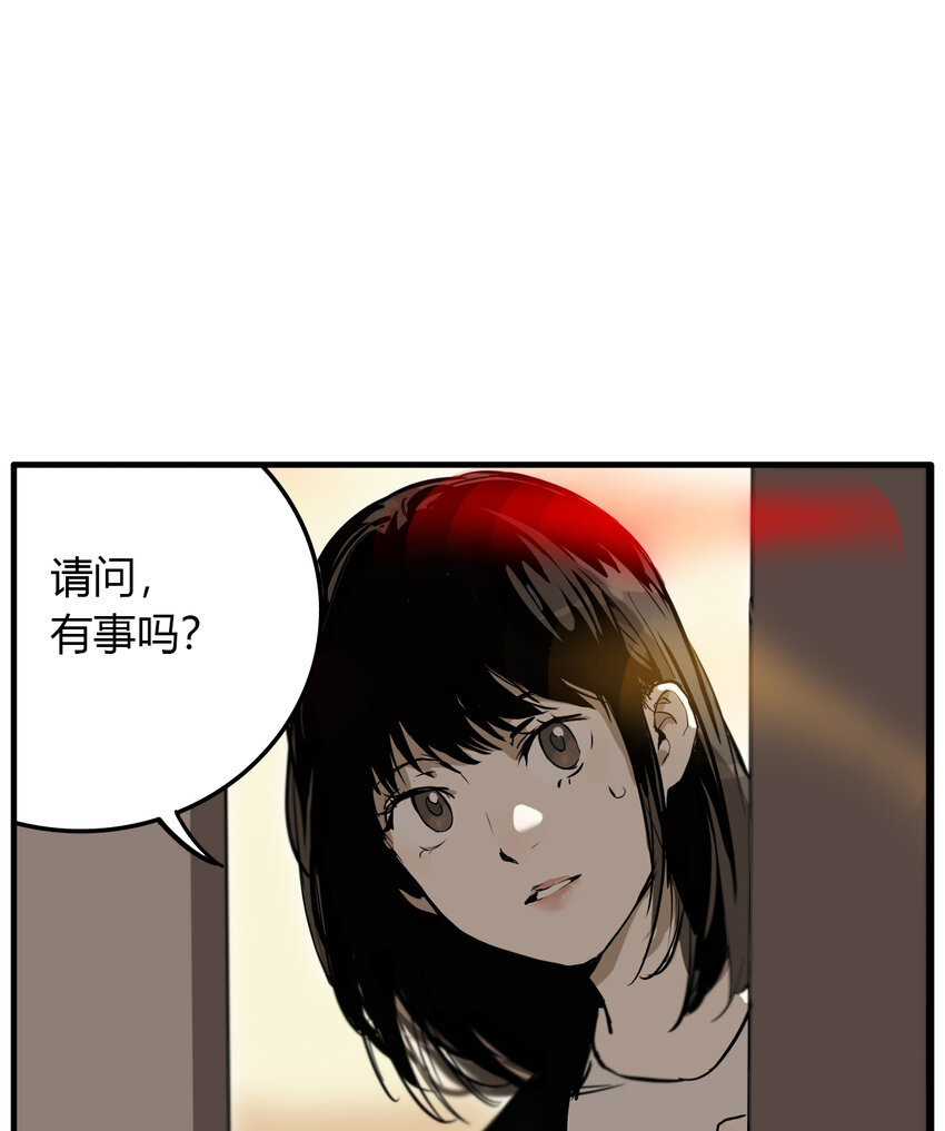 第10话 牙仙（10）-第11话