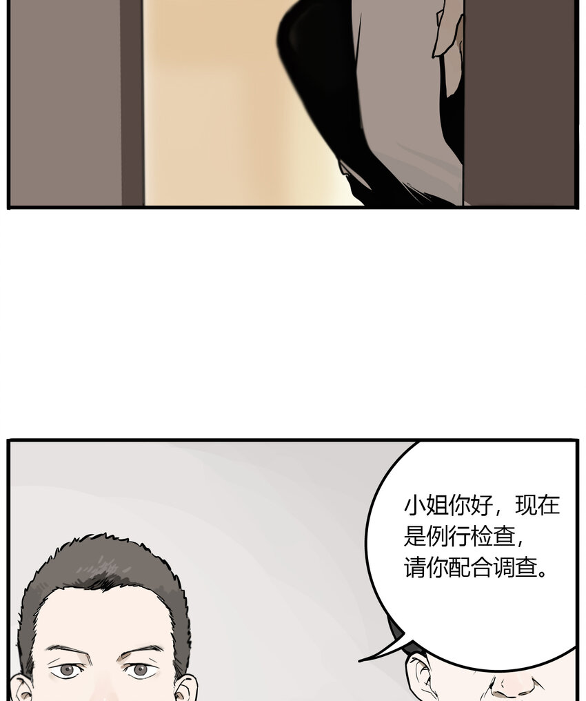 第10话 牙仙（10）-第11话