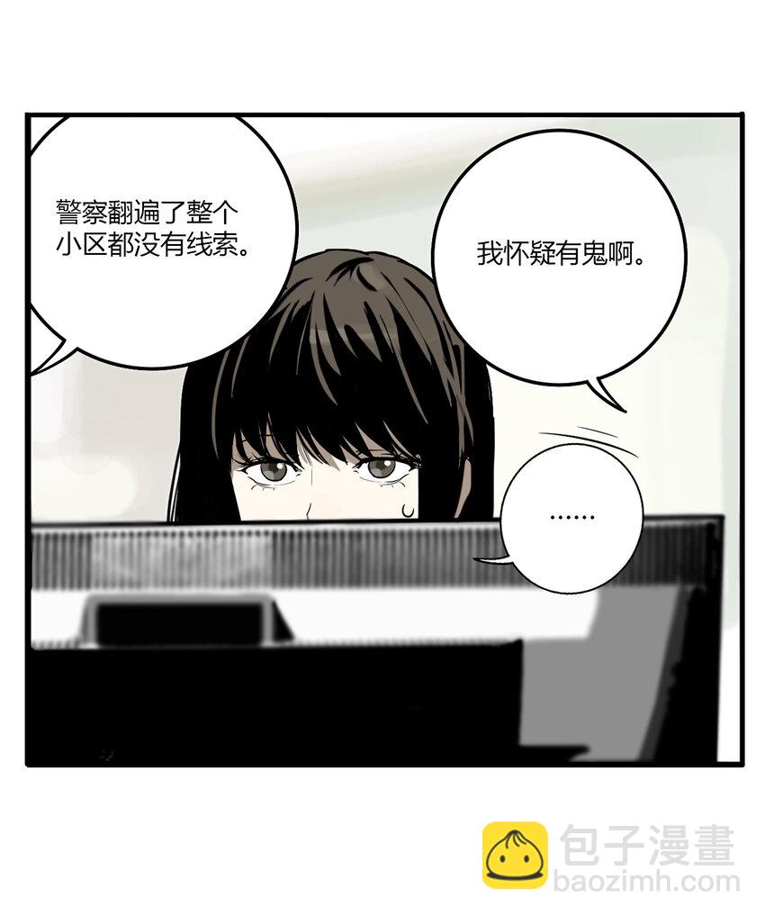 第10话 牙仙（10）-第11话