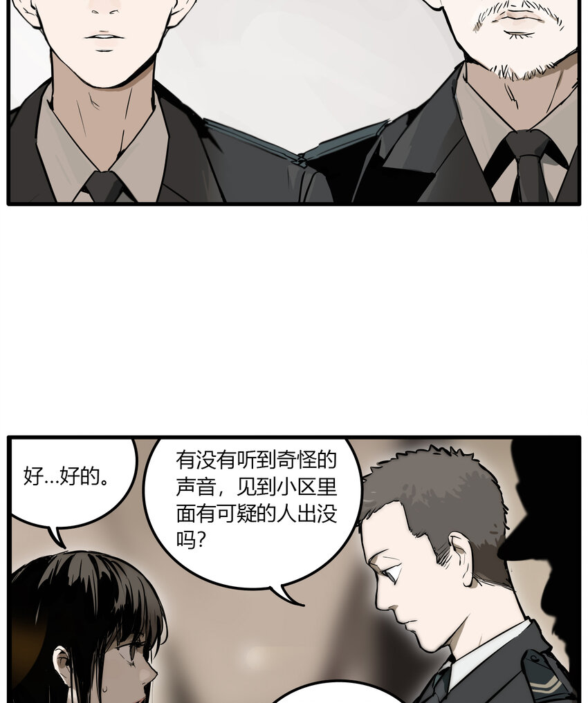 第10话 牙仙（10）-第11话