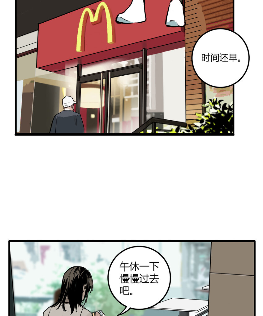 第10话 牙仙（10）-第11话