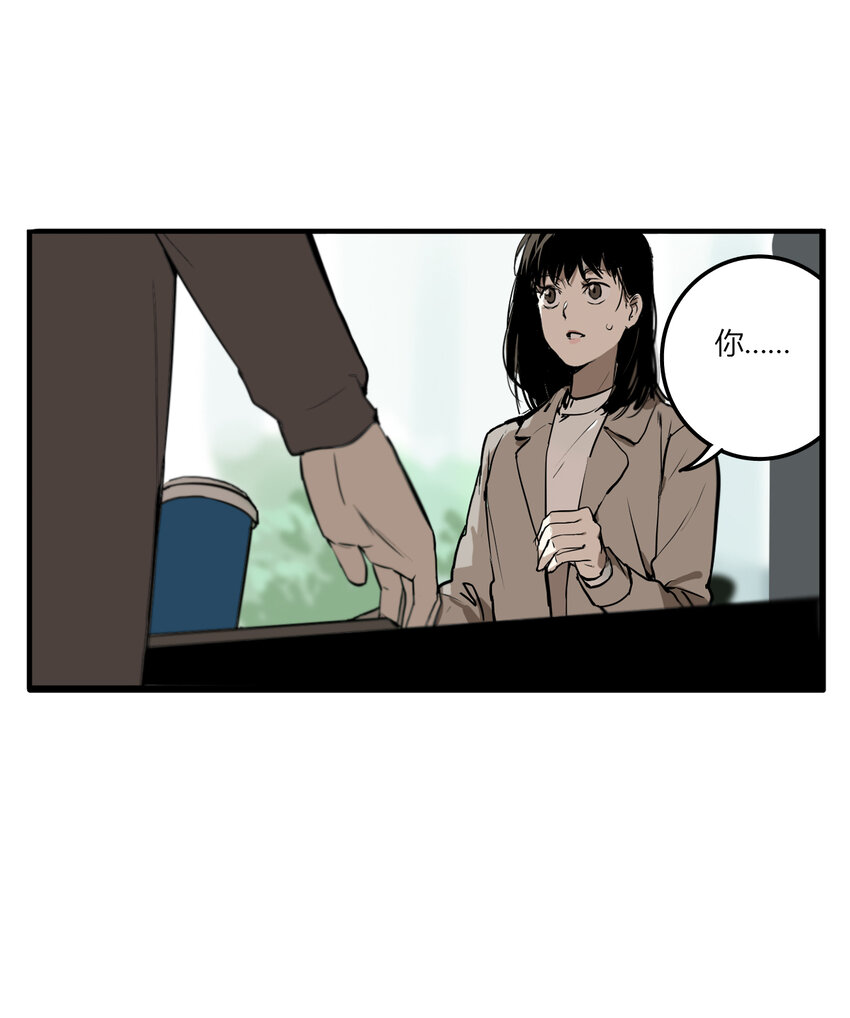第10话 牙仙（10）-第11话