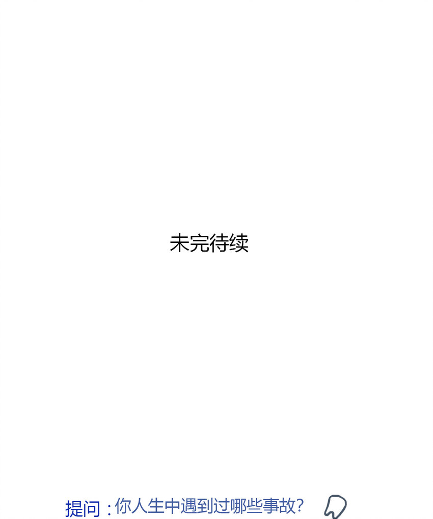 第10话 牙仙（10）-第11话