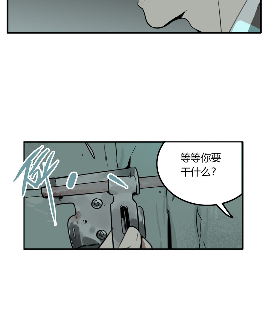 第12话 牙仙（12）-第13话
