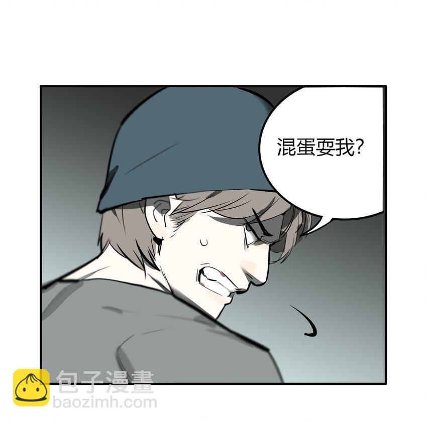 第12话 牙仙（12）-第13话