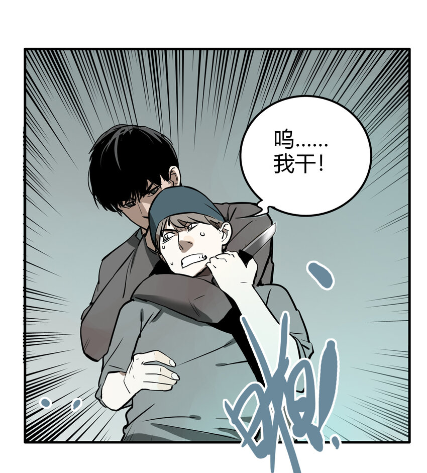 第12话 牙仙（12）-第13话