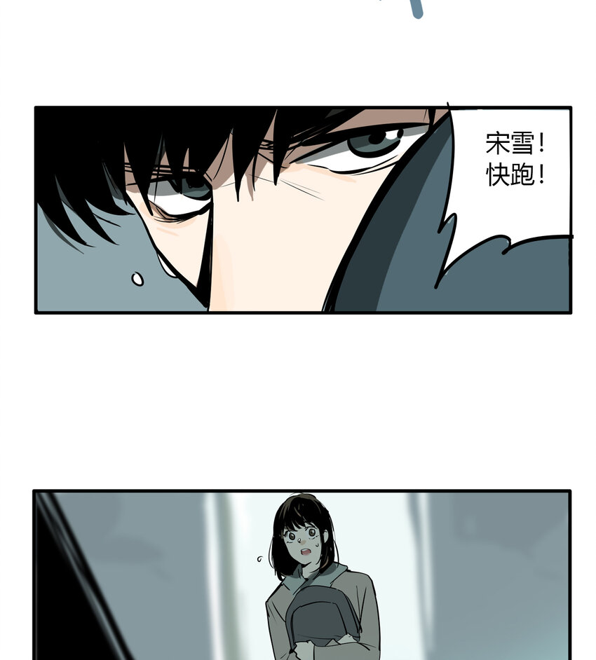 第12话 牙仙（12）-第13话