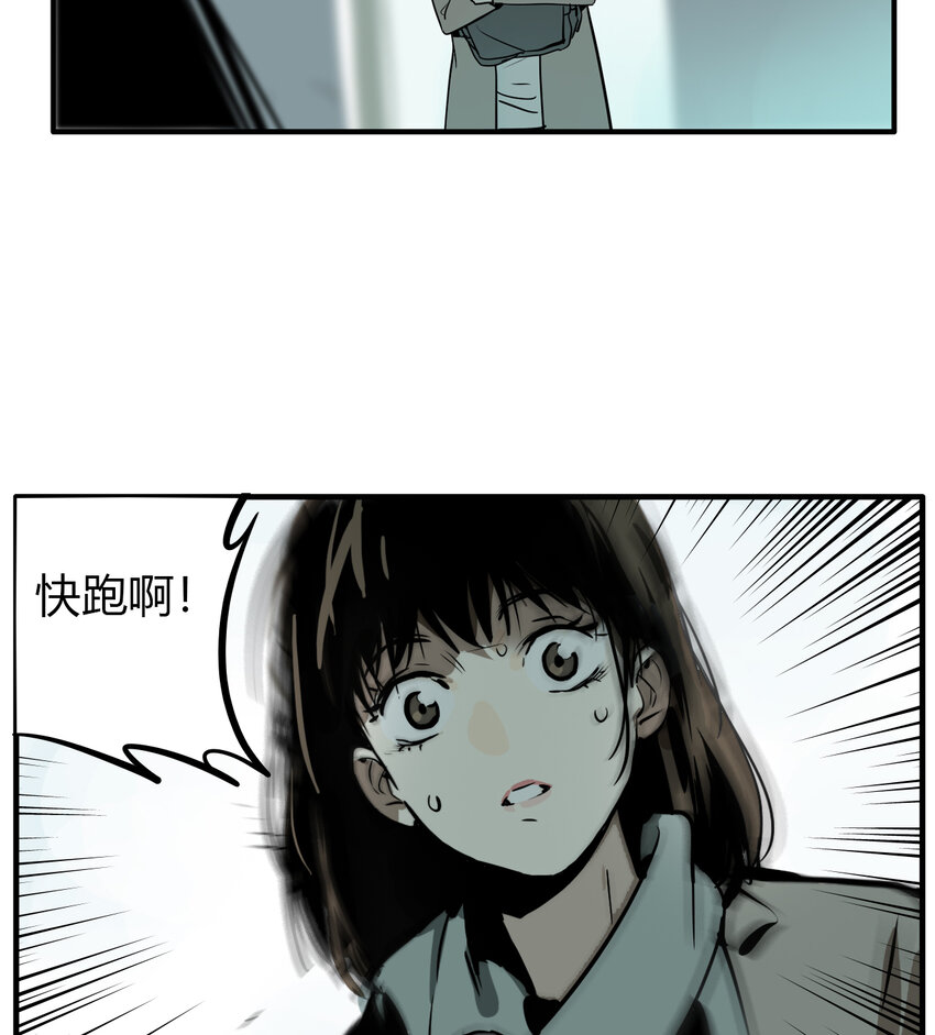 第12话 牙仙（12）-第13话