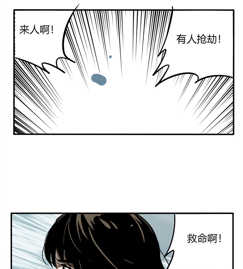 第12话 牙仙（12）-第13话