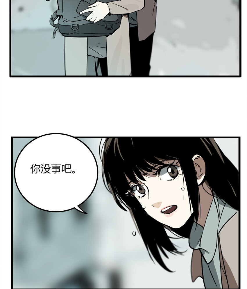 第12话 牙仙（12）-第13话