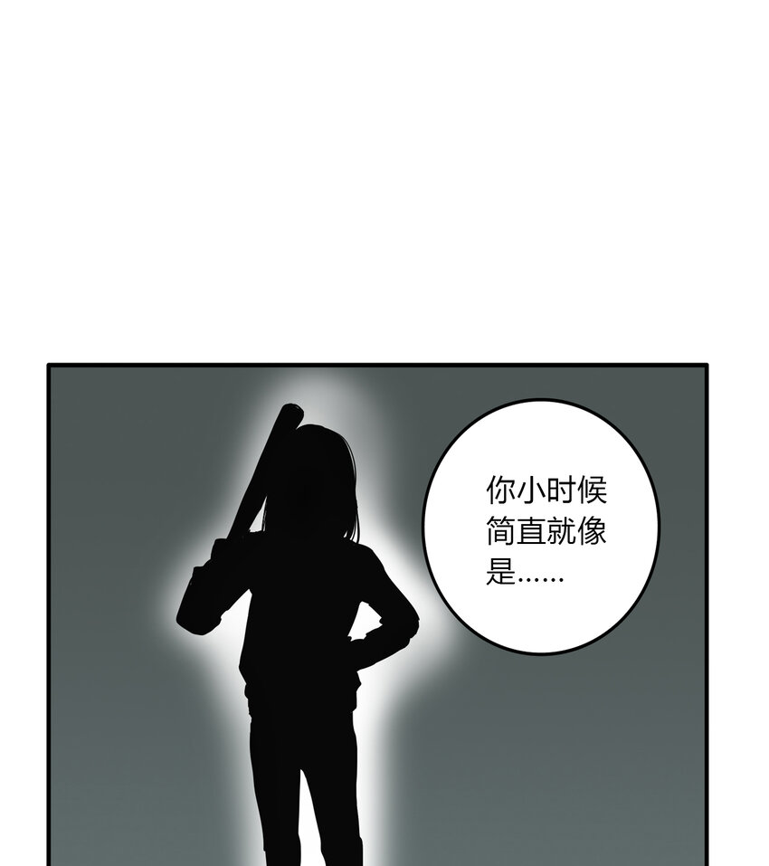 第14话 牙仙（14）-第15话
