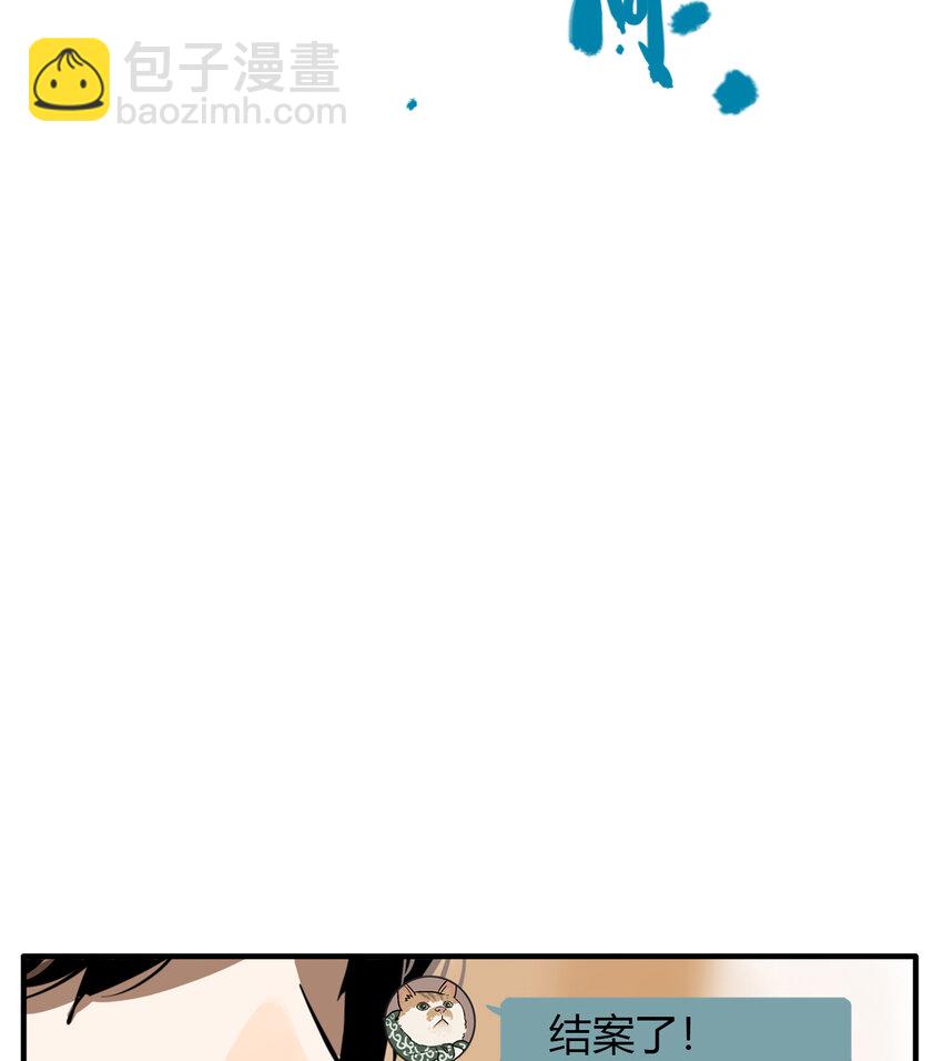 第14话 牙仙（14）-第15话